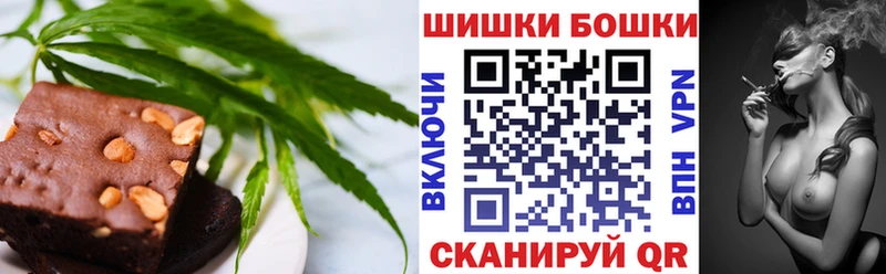 кракен сайт  Саратов  Печенье с ТГК конопля 