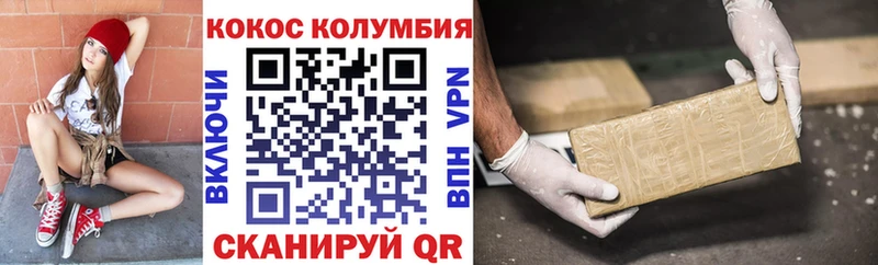 КОКАИН Перу  OMG сайт  Саратов 