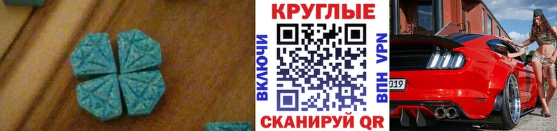 Экстази ешки как найти закладки Саратов