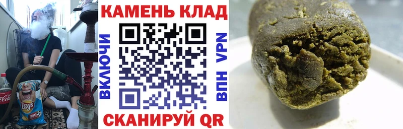 Гашиш Premium  цены наркотик  мега   Саратов 