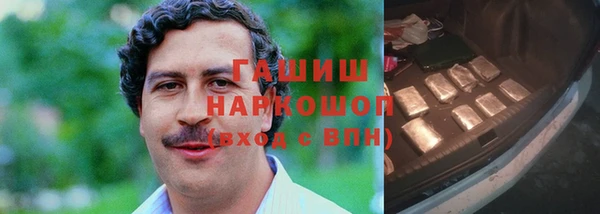 ПСИЛОЦИБИНОВЫЕ ГРИБЫ Лагань