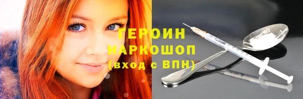 спайс Ладушкин