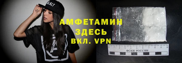 спайс Ладушкин