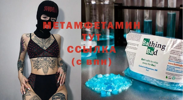 спайс Ладушкин