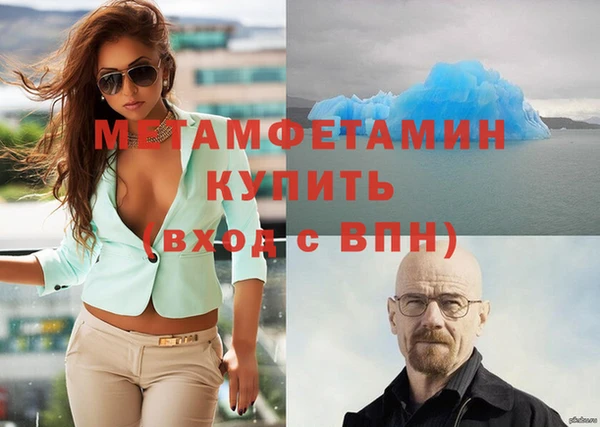 скорость mdpv Лабытнанги