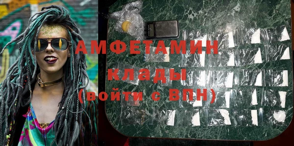 спайс Ладушкин