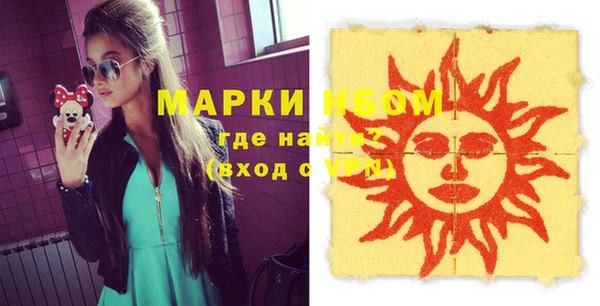ПСИЛОЦИБИНОВЫЕ ГРИБЫ Лагань
