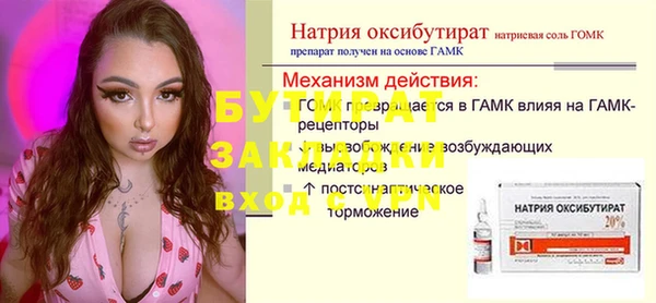 спайс Ладушкин