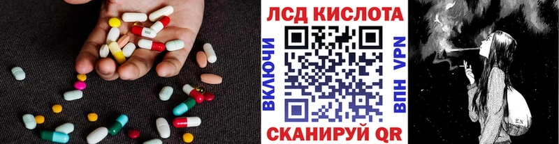 OMG маркетплейс это какой сайт ЛСД экстази кислота Саратов