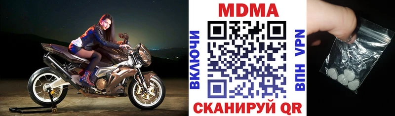 omg вход  Саратов  MDMA crystal 
