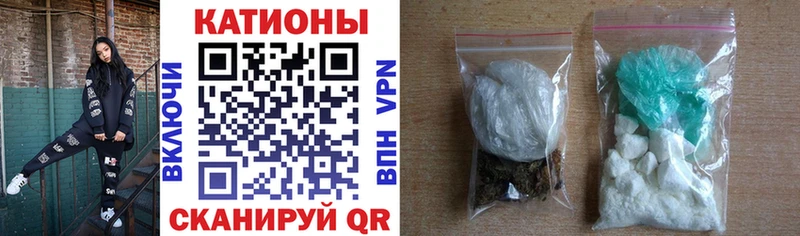 МЯУ-МЯУ mephedrone Саратов