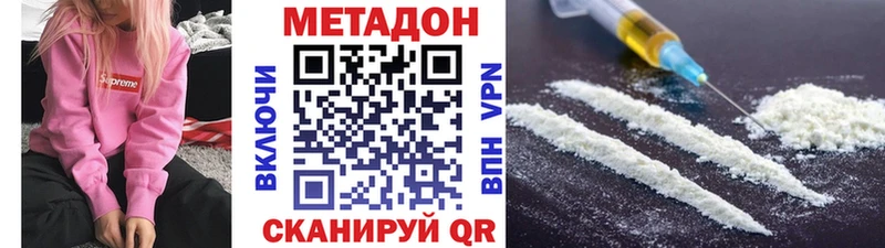где найти наркотики  Саратов  Метадон кристалл 