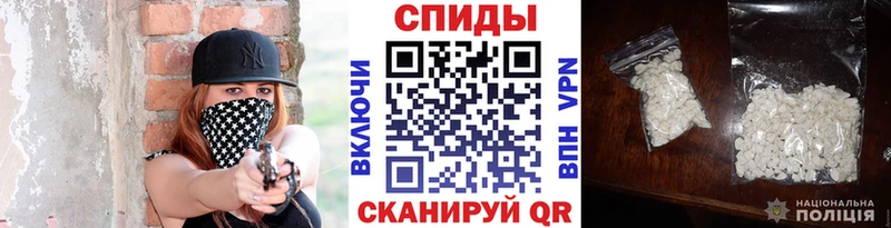 Первитин пудра  ссылка на мегу маркетплейс  Саратов 