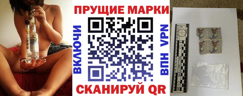 omg ссылки  Саратов  Марки 25I-NBOMe 1,8мг  как найти наркотики 